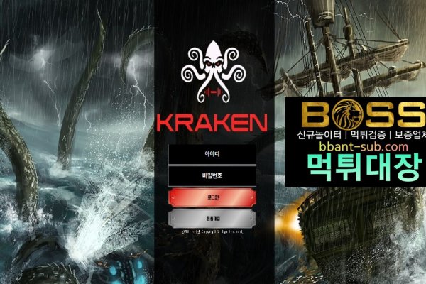 Kraken darknet market ссылка