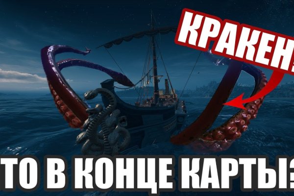 Kraken ссылка официальная